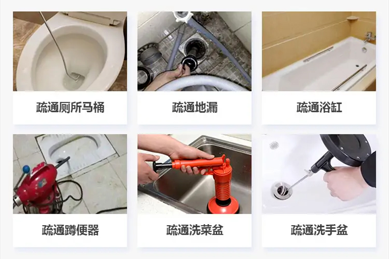 恭城下水道疏通电话【管道疏通】24h专业上门服务